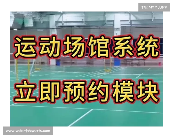 智能场馆预约系统普及 运动社交APP降低参与门槛